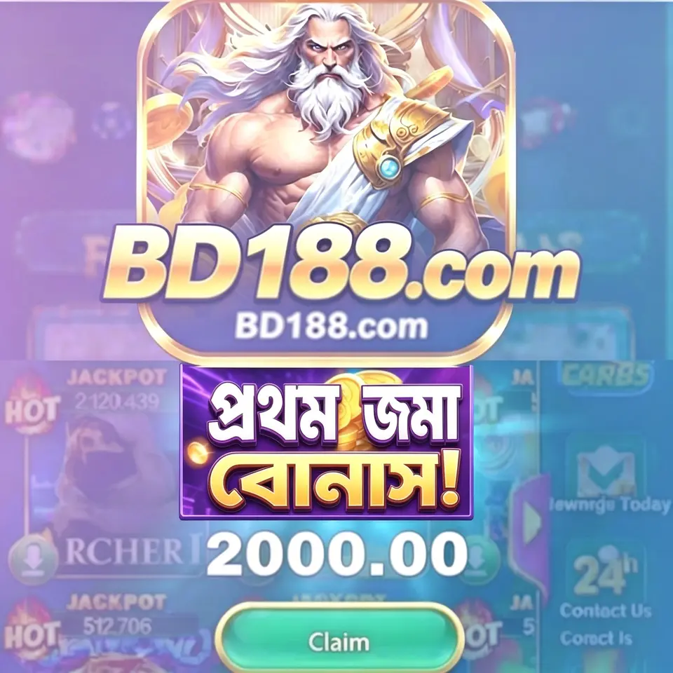 bd188 লগইন